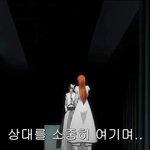 [<b>이노우에</b>] <b>이노우에</b>