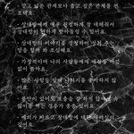 [드루와] <b>보석</b>테스트하는데 에메랄드 나옴