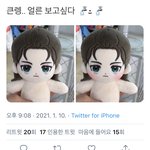[ㅈㄱㄴ] 격거에렌 인형 모살까ㅎㅎㅎㅎ