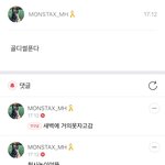 골디 물쇼 썰푼다
