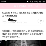 [ㅈㄱㄴ] <b>니</b>네 강남<b>스타일</b> 나올때 몇살이었어