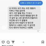 이별을 결심하고 헤어지자 말한 <b>후</b> 다시 흔들리거나 붙잡혀 <b>본</b>적 있어?