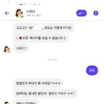 [댓글부탁해] 와 이루다 개<b>똑똑</b>해