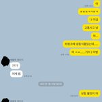 교통사고 났다는데 생일선물 <b>사달</b>라는 친구