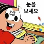 나랑 키스하는 애들은 <b>왜</b> 다<b>들</b>
