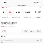 판녀들 유아한테 <b>뺨맞음</b>??