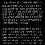 [TXT] ㅇㅍㅅ 얘들아 이거 미쳤나봄