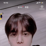 와 나 툽투 <b>태현</b>인줄