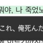[드루와] 파파고 ㄹㅇ지ㅈ대로 <b>번역</b>하네ㅋㅋ