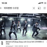 뛰뛰빵빵에 으르렁 <b>안무</b> 합친거 아냐