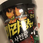 마라들아 이거 안먹으면 후회함
