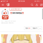 [ㅈㄱㄴ] 알페스글 <b>아르민</b>으로 바뀌고 댓글