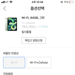 갤탭 있는데 아이패드 사는거 <b>낭비</b>야???