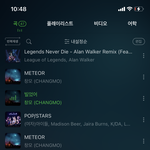 이정도면 <b>창모</b> 중독같아