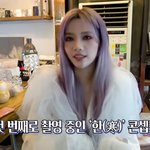 헐 전소연 이번에 리즈찍은 듯??