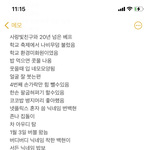 나 최애에 대한 모든것 책 내도 될듯