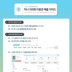 [빅톤] 지니 스밍권 쓰는 앨리스 <b>피씨</b>로