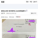 <b>심바</b>가 하는 힙갤 수준