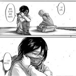 [진격의거인] ㅠㅠㅠㅜㅜㅜㅜ비련의 <b>여주인공</b>