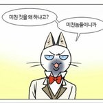 [ㅈㄱㄴ] 판녀들 예쁜 애들 ㅈㄴ 싫어하네