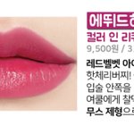 [사진ㅇ] 나 퍼스널<b>컬러</b> 궁예해줘!!!!!~!!!!!!!!!!!
