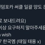 [NCT즌] 이거 <b>도영</b>이 아님...?