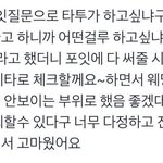 최애한테 <b>입덕</b> 어케했냐