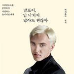 이거 엑소 <b>세훈</b> 닮지 않았냐