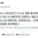 [더보이즈] 김선우 비혼주의<b>자래</b>