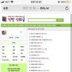 방탄빙의글..나 이거 보고 울었음