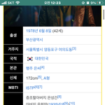 은지원 가족관계 실화야..?