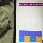 <b>기숙</b>사생 공부 어떻게할지 시간 세웠다