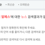 [댓글부탁해] ㅋㅋ얘 개웃기네 진짜