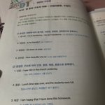 걍 ㅅㅂ 영어 <b>노베라</b> 로즈리 그래머홀릭 삿는데