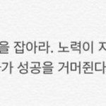 진짜제발댓남길애들만와줘)좋아하는 쌤한테 편지썼는디 ㄱㅊ?
