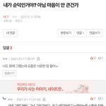 [NCT] 여기 애들은 찐<b>이다</b> 진심