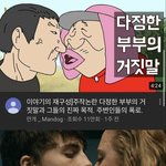 [댓글부탁해] 가지고 싶은 초능력 골라봐!