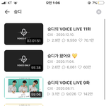 [드루와] 팬들 사연 2시간 동안 들어주는 <b>cix</b> 승훈