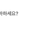 장원영도 과거 <b>카스</b>