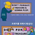 [트레저] "<b>MY</b> TREASURE" 트레저 컴백!!!!! 성공기원...