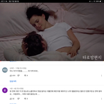 너네 연애 재회<b>주파수</b> 들어본사람있음?
