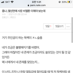 아니 <b>비엘</b> 많이 본 애들아 이거 제목 뭐야