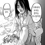 진격거 4기보는 애들아