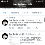 근데ㄹㅇ심바가 뭐하는<b>사림</b>이야