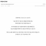 [EXO] 와 대박... 니네 내일 무슨날인지 <b>아냐</b>