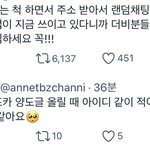 [NCT즌] 양도받을때 조심하래