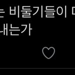 외국인멤있대니까 <b>답글</b> 개웃김