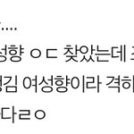 [19] <b>목욕</b>하다가