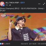 [펜타곤] 페북 구경하다가