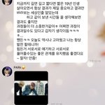 [NCT즌] 버블 초반에 했던 것들 보는데